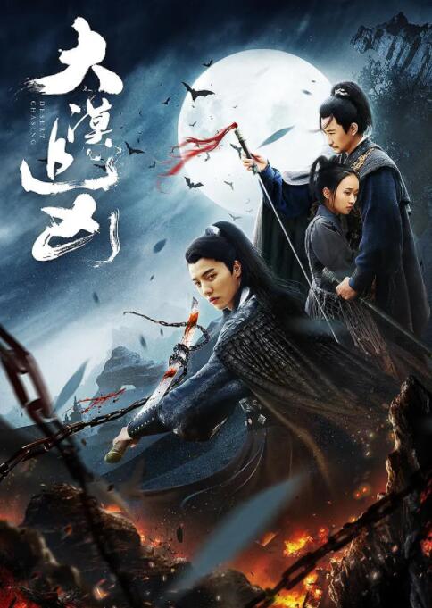 《Santosh》主视觉